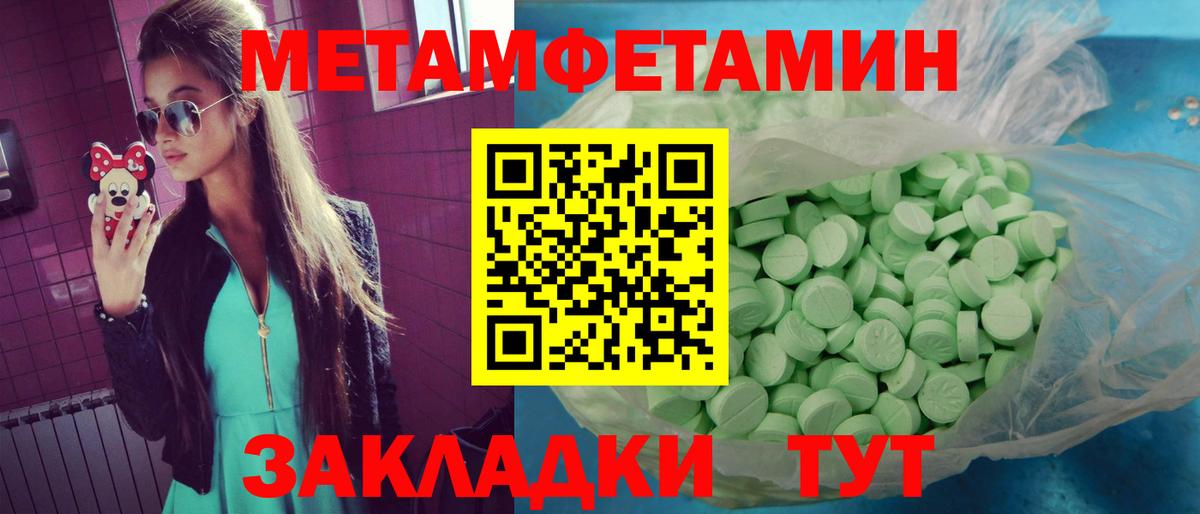 Сергиев Посад  АМФ 97%  АМФ  Амфетамин  Вход с VPN 