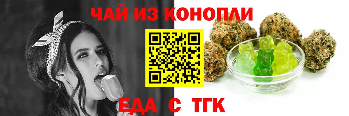 Canna-Cookies конопля  Вход с VPN  Сергиев Посад 