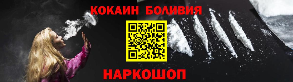 Cocaine VHQ  Вход с VPN  Cocaine  Сергиев Посад 
