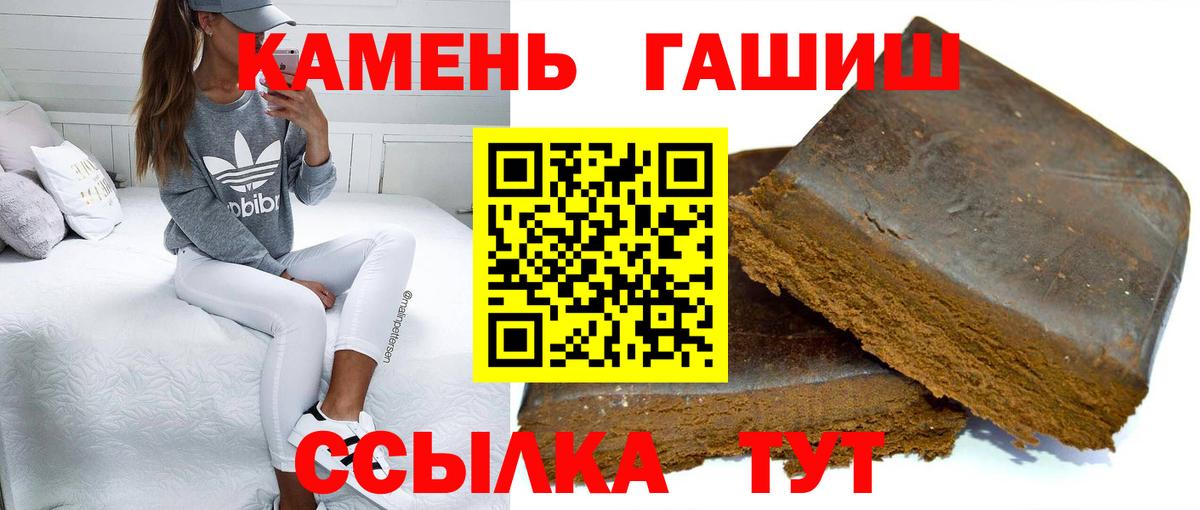 Гашиш Изолятор Сергиев Посад