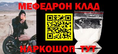 твердый Наро-Фоминск