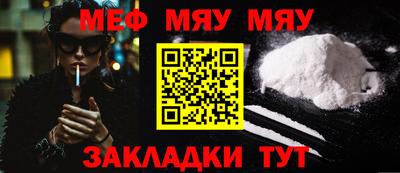 твердый Наро-Фоминск