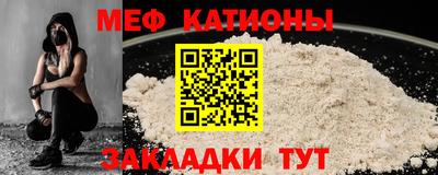 МДМА Нальчик