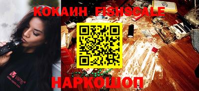 мефедрон мука Нарткала