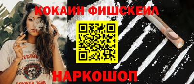 твердый Наро-Фоминск