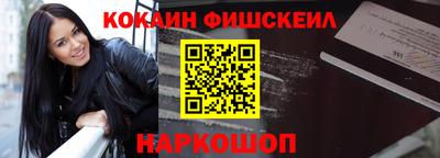 твердый Наро-Фоминск