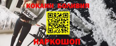 мефедрон мука Нарткала