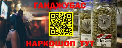 мефедрон мука Нарткала