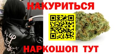 мефедрон мука Нарткала