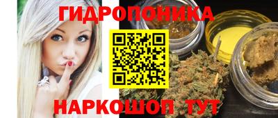 твердый Наро-Фоминск