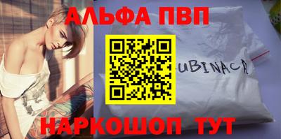 мефедрон мука Нарткала