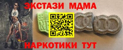 мефедрон мука Нарткала