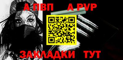 мефедрон мука Нарткала