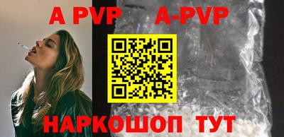 мефедрон мука Нарткала