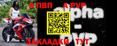 твердый Наро-Фоминск