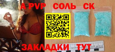 мефедрон мука Нарткала