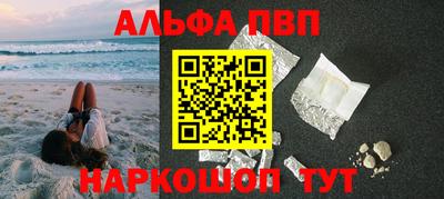 твердый Наро-Фоминск