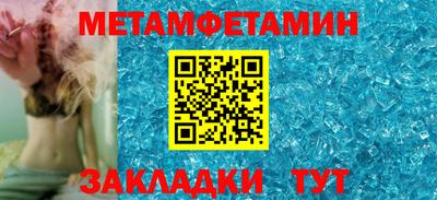 мефедрон мука Нарткала