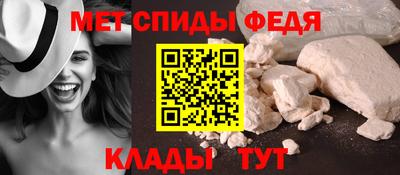 мефедрон мука Нарткала