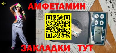 МДМА Нальчик