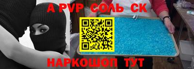 мефедрон мука Нарткала