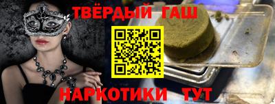 твердый Наро-Фоминск