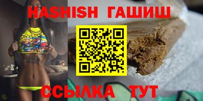 твердый Наро-Фоминск