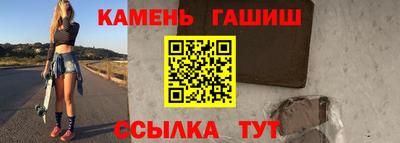 твердый Наро-Фоминск