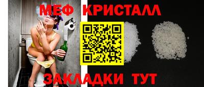 МДМА Нальчик
