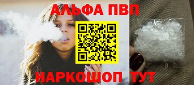 твердый Наро-Фоминск