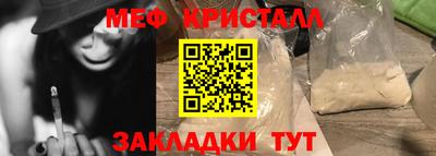 твердый Наро-Фоминск