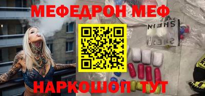 твердый Наро-Фоминск