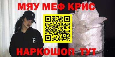 МДМА Нальчик