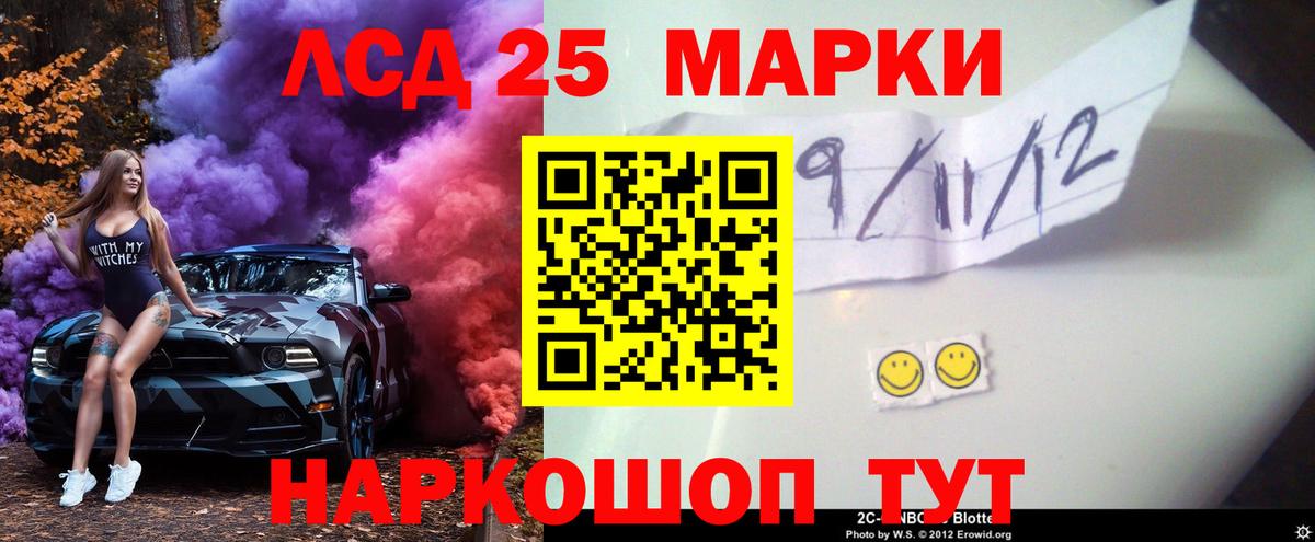 ЛСД экстази ecstasy Сергиев Посад