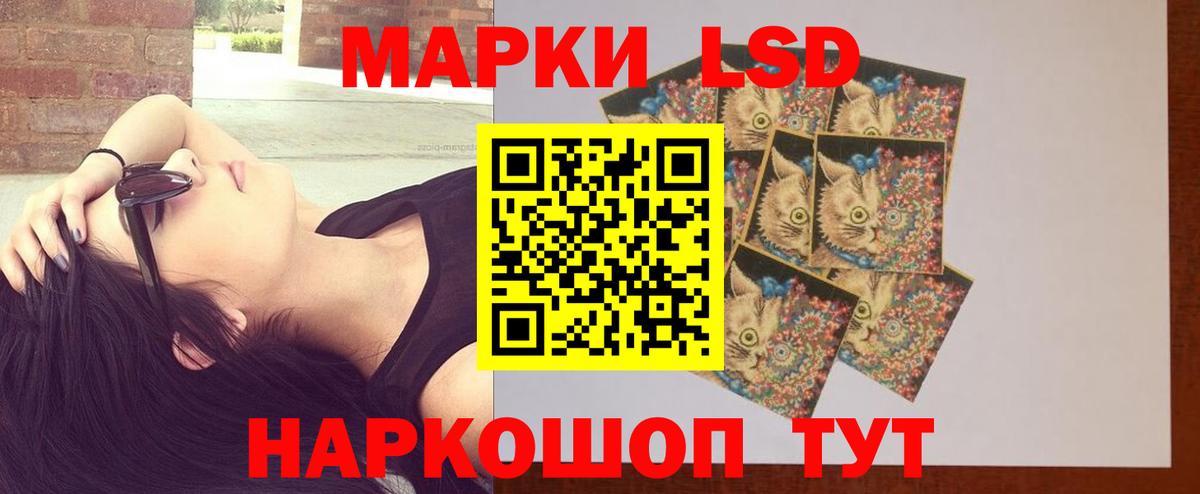   рабочий сайт  Вход с VPN  Сергиев Посад  ЛСД экстази ecstasy 