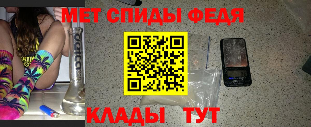 Метамфетамин  МЕТАМФЕТАМИН кристалл  Вход с VPN  Сергиев Посад  МЕТАМФЕТАМИН кристалл 