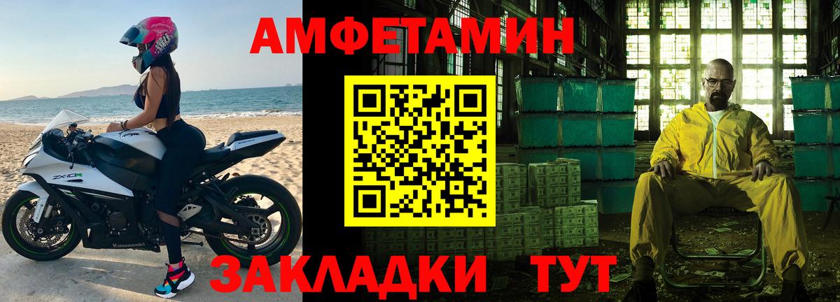 Метамфетамин Methamphetamine Сергиев Посад