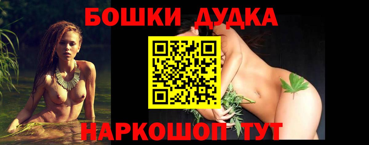 Конопля тримм Сергиев Посад